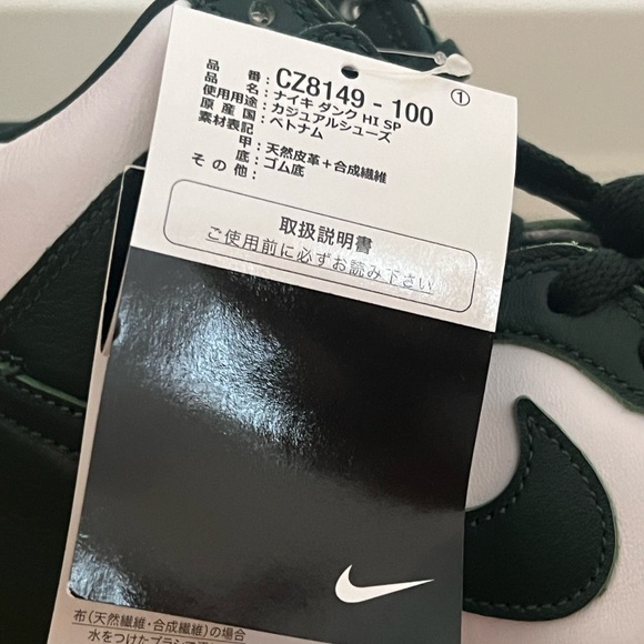 Brand New Nike Dunk High SP Spartan Green - Picture 8 of 9